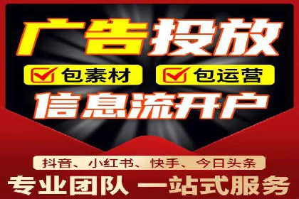 深入解析sem代运营推广公司的成功策略及效果