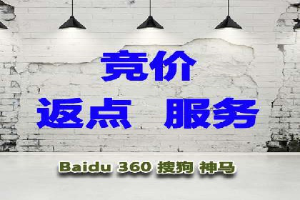 案例分享：如何成功在百度推广开户