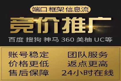 案例解读：如何通过百度信息流推广实现精准营销