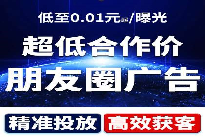 百度推广代理商助力企业实现线上增长